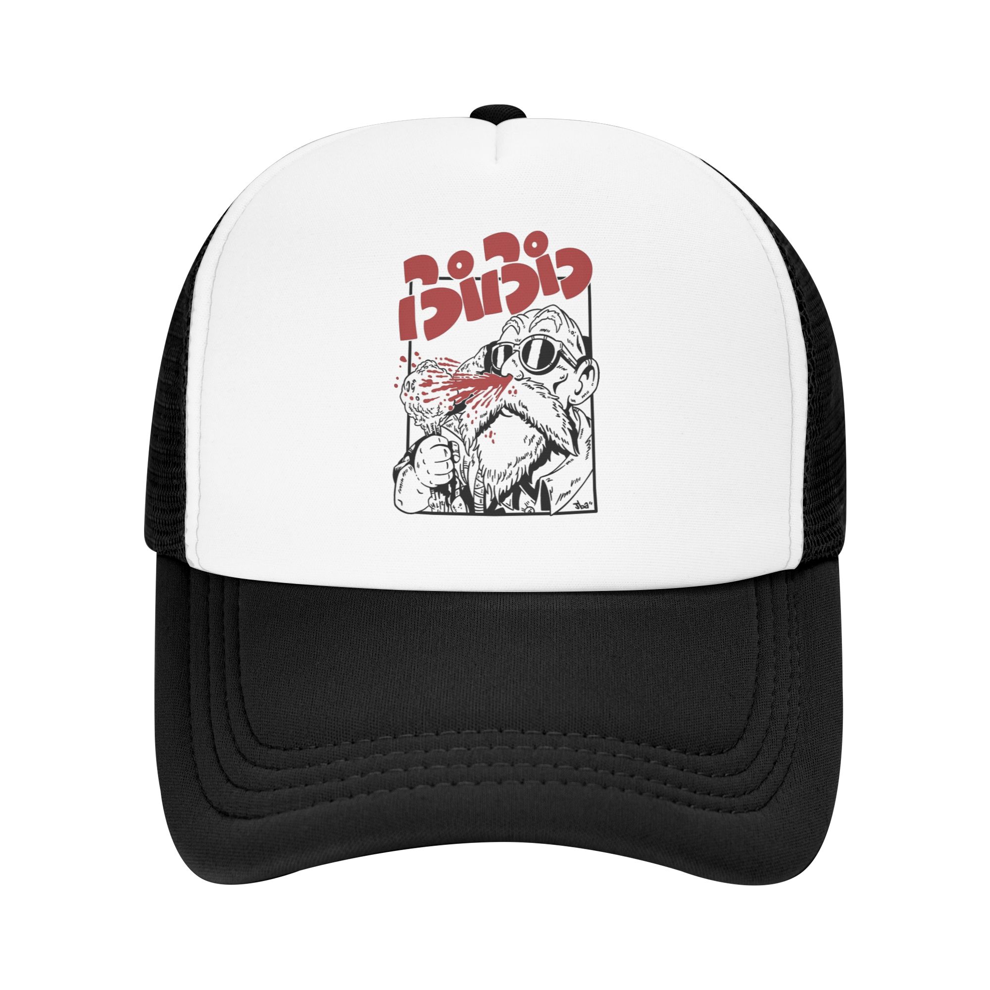 Golf Cap Dad - Pichi Pichi Gal Master Roshi Trucker-Hüte