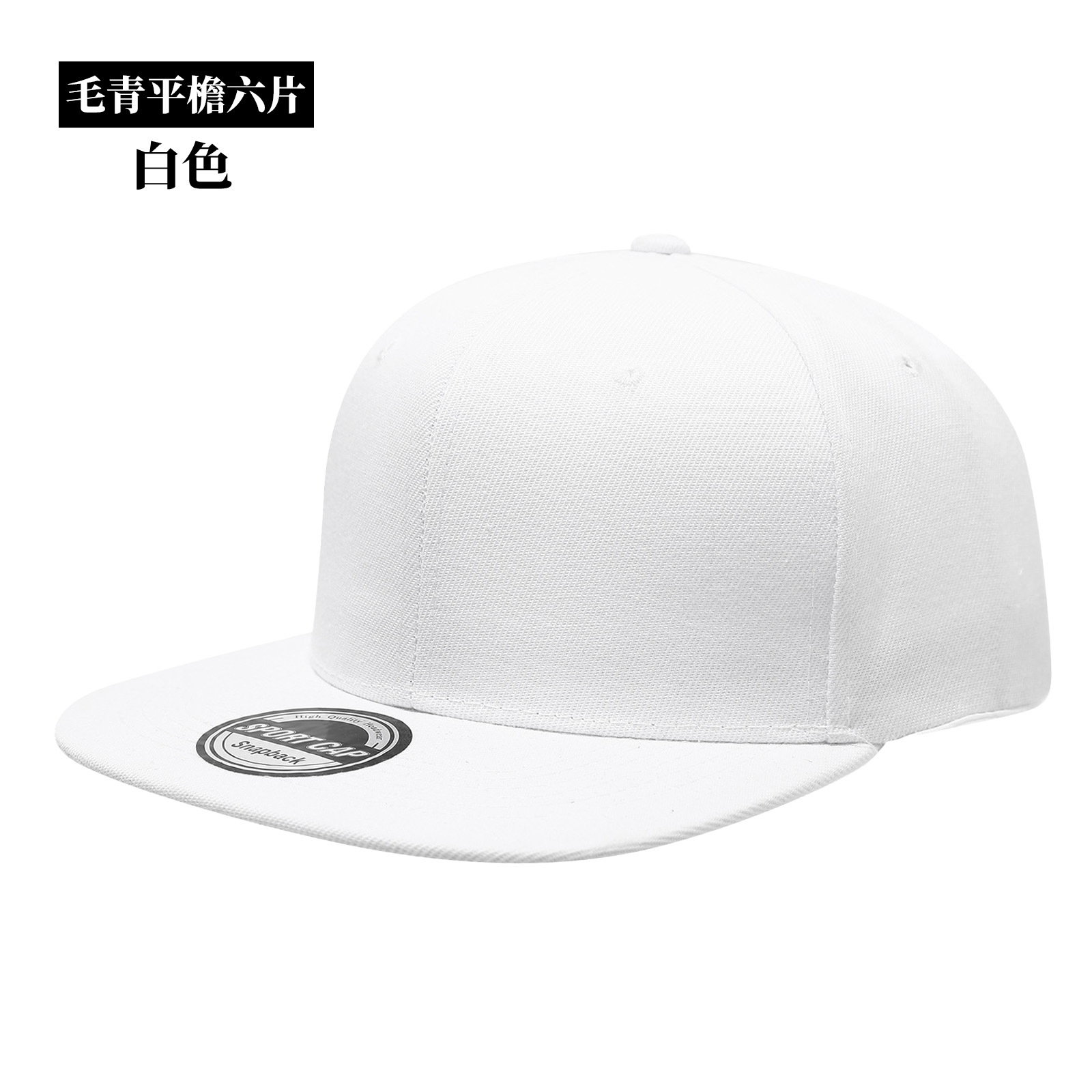 Personalisierte Logo-Snapback- – Snapback Hat Flat Bewertung und Preis
