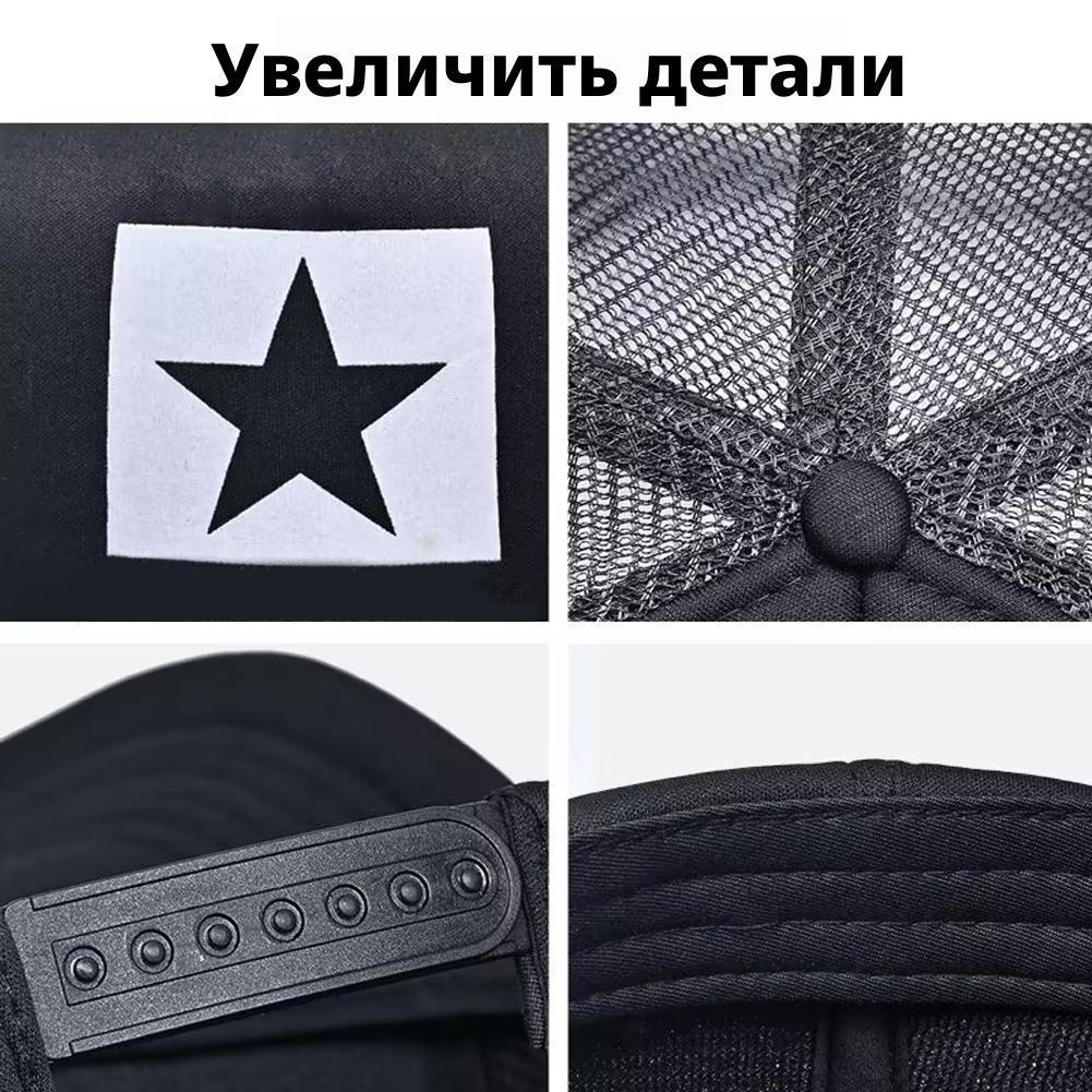 Sommer-Baseballkappe aus Mesh, – Trucker Cap Mesh Bewertung und Preis